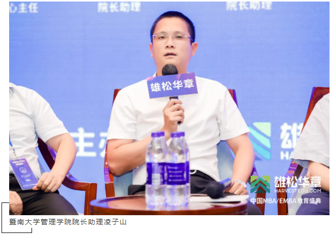 第5屆中國MBA/EMBA教育盛典回顧，信息點(diǎn)太多，速看！