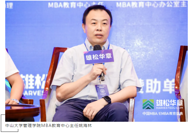 第5屆中國MBA/EMBA教育盛典回顧，信息點(diǎn)太多，速看！