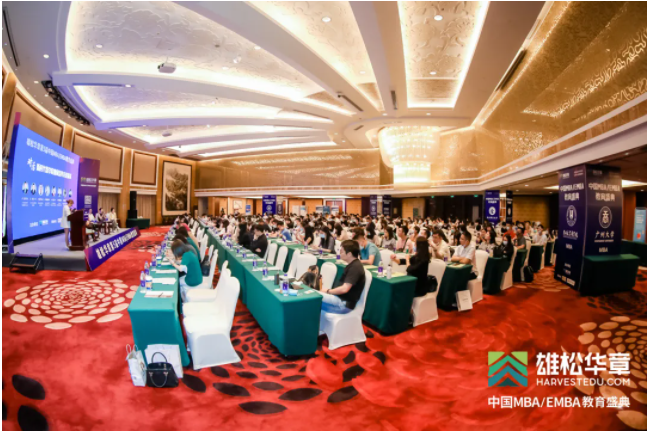 第5屆中國MBA/EMBA教育盛典回顧，信息點(diǎn)太多，速看！