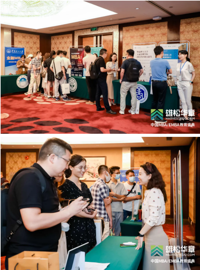第5屆中國MBA/EMBA教育盛典回顧，信息點(diǎn)太多，速看！
