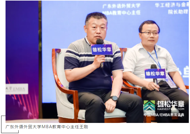 第5屆中國MBA/EMBA教育盛典回顧，信息點(diǎn)太多，速看！