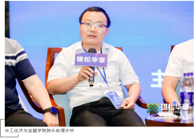 第5屆中國MBA/EMBA教育盛典回顧，信息點(diǎn)太多，速看！