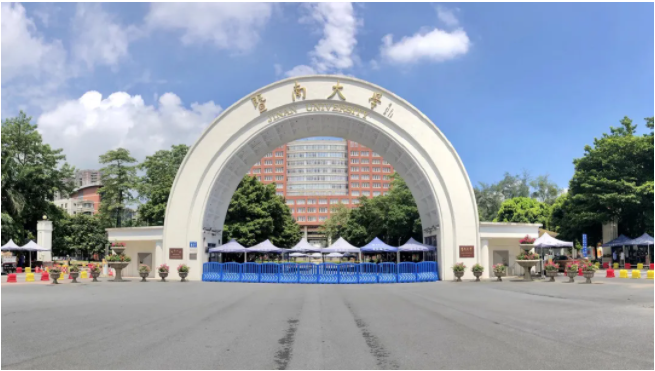 2022年暨南大學旅游管理碩士（MTA）招生簡章