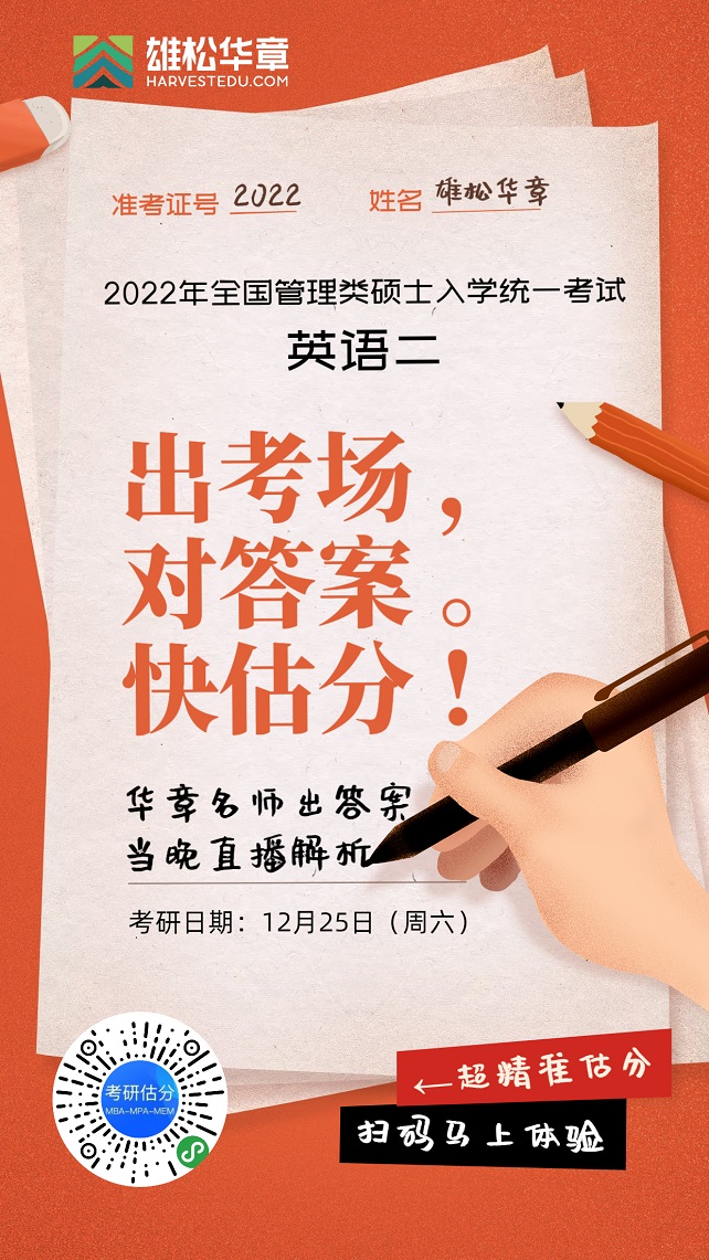 2022年寧波大學MPAcc學費學制及招生人數一覽