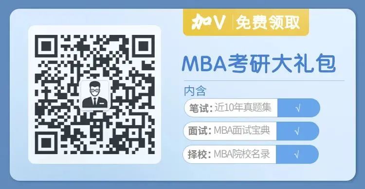 研招網：2024考研時間定了！